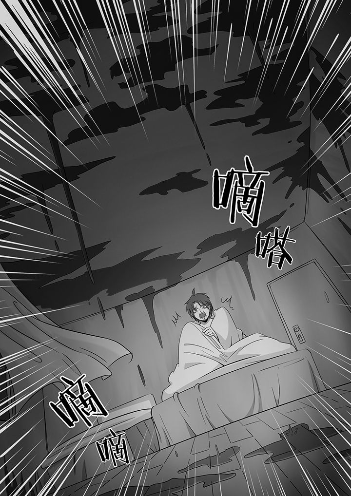 宜昌鬼事之诡道漫画,第227章：5图