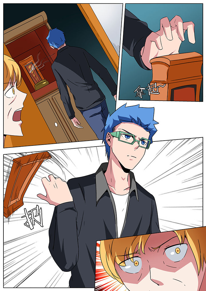 宜昌鬼事是真的吗漫画,第174章：3图