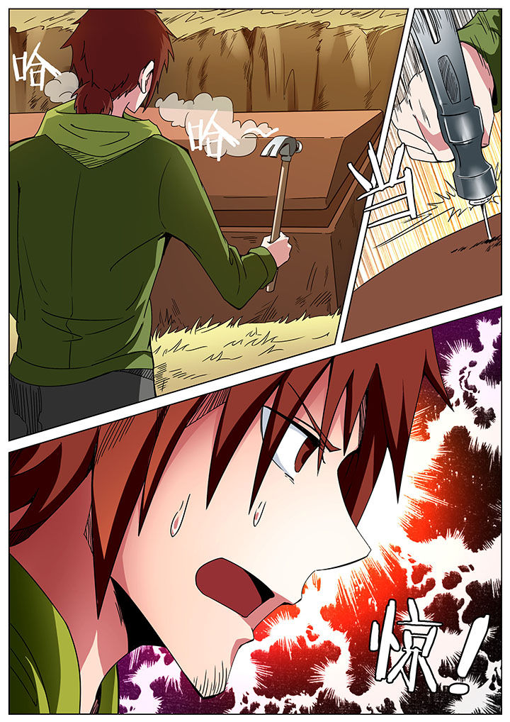 宜昌鬼事第二部有声小说漫画,第160章：1图