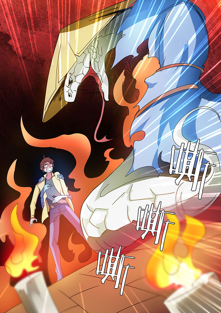 宜昌鬼事之诡道漫画,第180章：1图