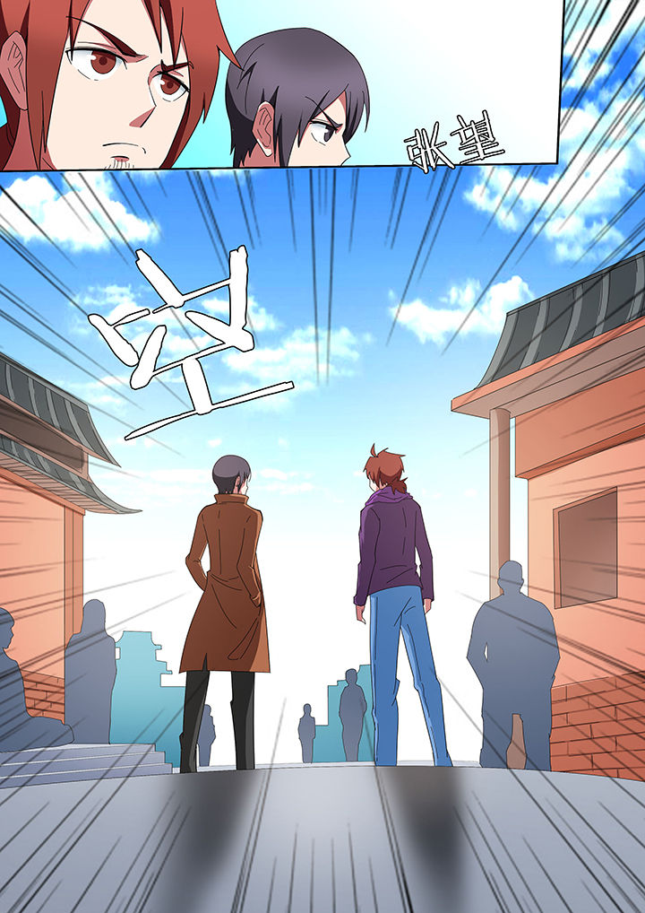 宜昌鬼事之诡道漫画,第201章：1图