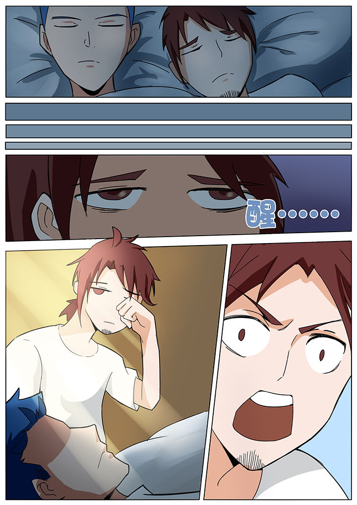 宜昌鬼事之诡道漫画,第131章：1图