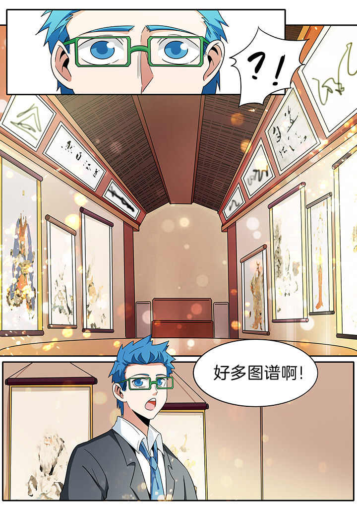 宜昌鬼事八寒地狱在线阅读完整版漫画,第275章：2图