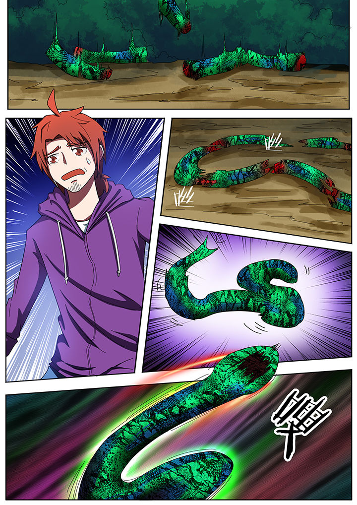 宜昌鬼事之诡道漫画,第205章：2图