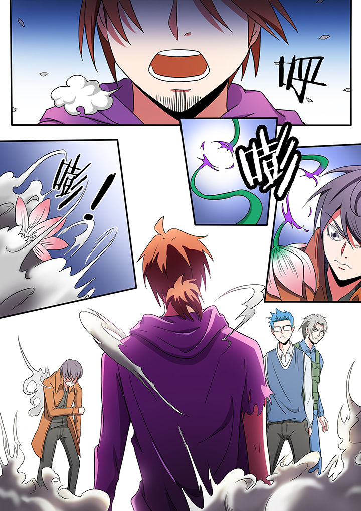 宜昌鬼事各个人物结局漫画,第222章：4图