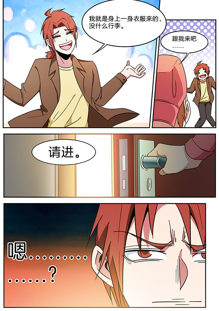 宜昌鬼事之诡道漫画,第291章：3图