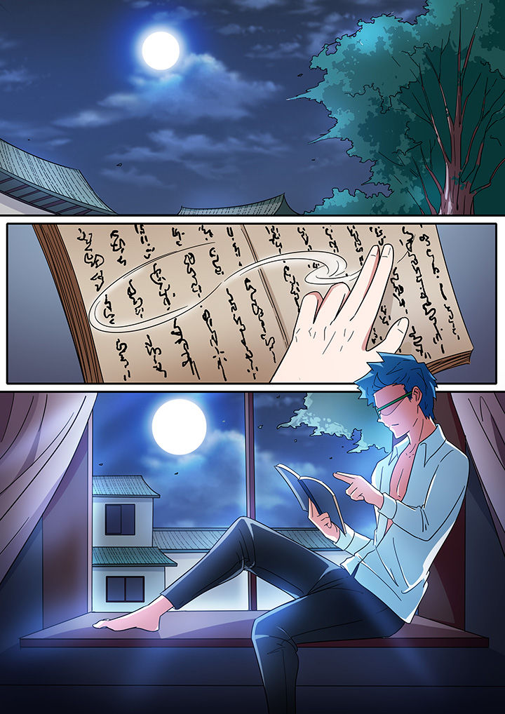 宜昌鬼事各个人物结局漫画,第273章：3图