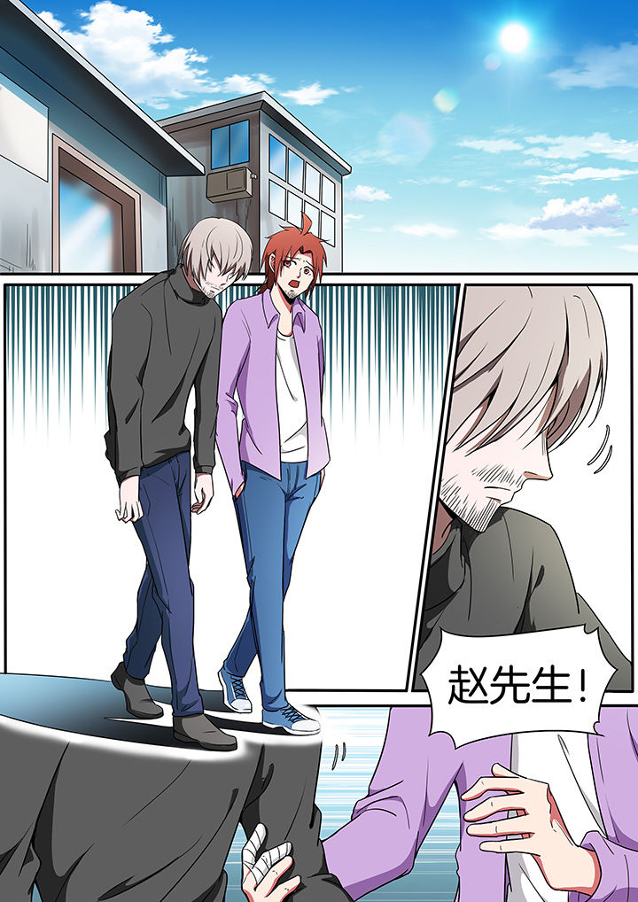 宜昌鬼事之诡道漫画,第226章：2图