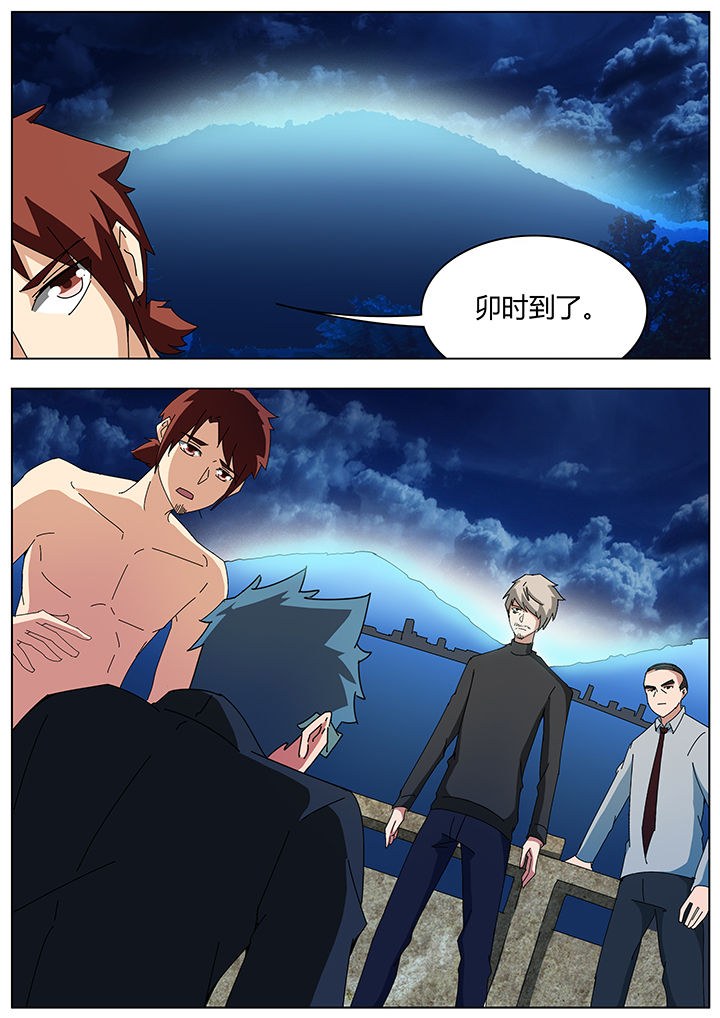 宜昌鬼事之诡道漫画,第109章：2图