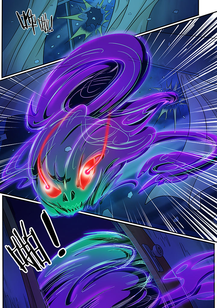 宜昌鬼事之诡道漫画,第228章：3图