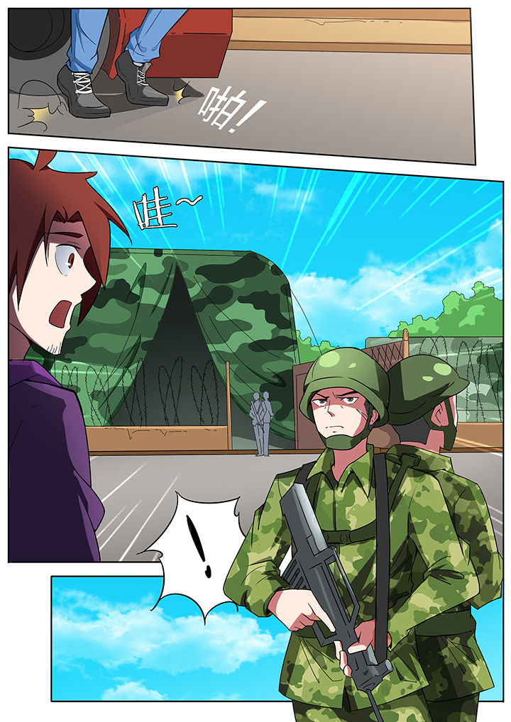 宜昌鬼事之诡道漫画,第194章：1图