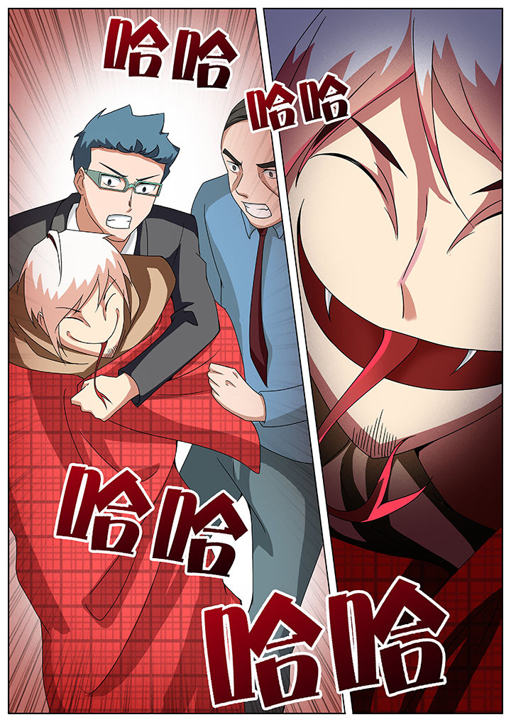 宜昌鬼事之诡道漫画,第65章：4图