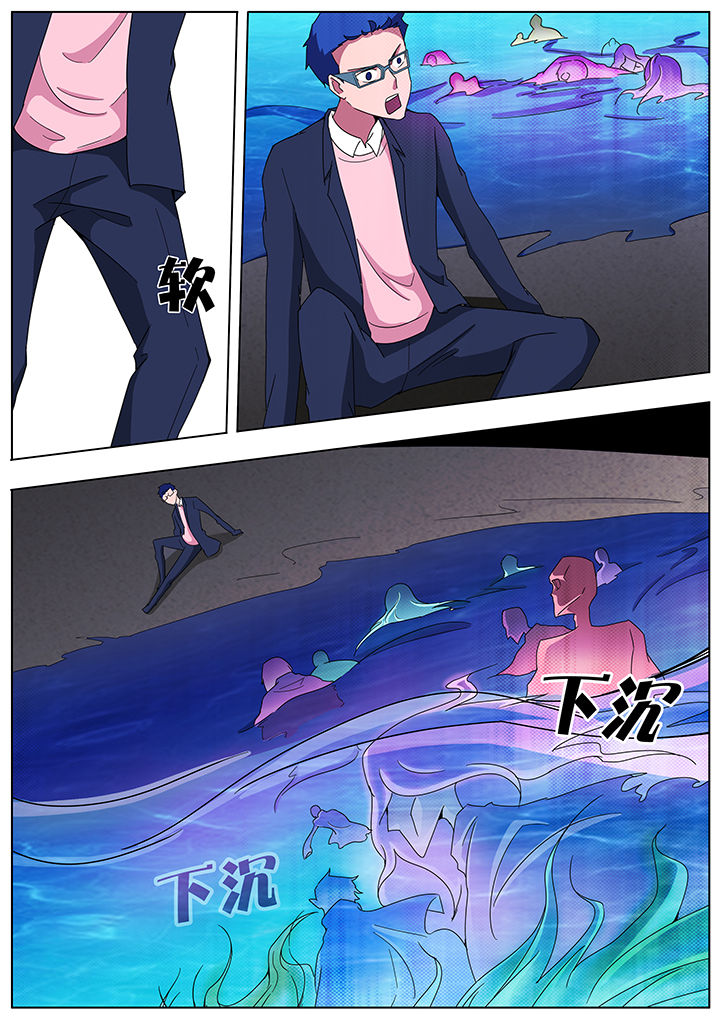 宜昌鬼事剧情漫画,第105章：3图