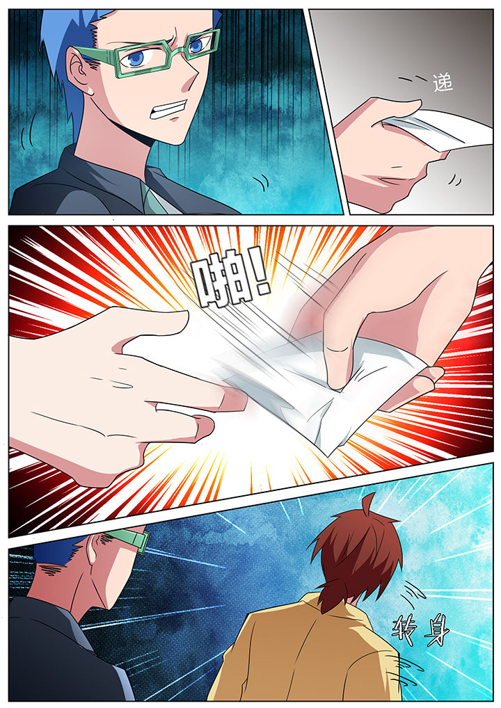 宜昌鬼事之诡道漫画,第178章：2图