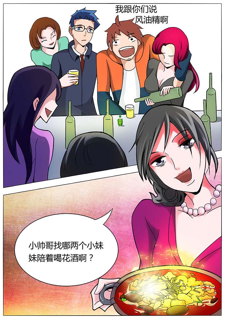 宜昌鬼事八寒地狱在线阅读完整版漫画,第130章：1图