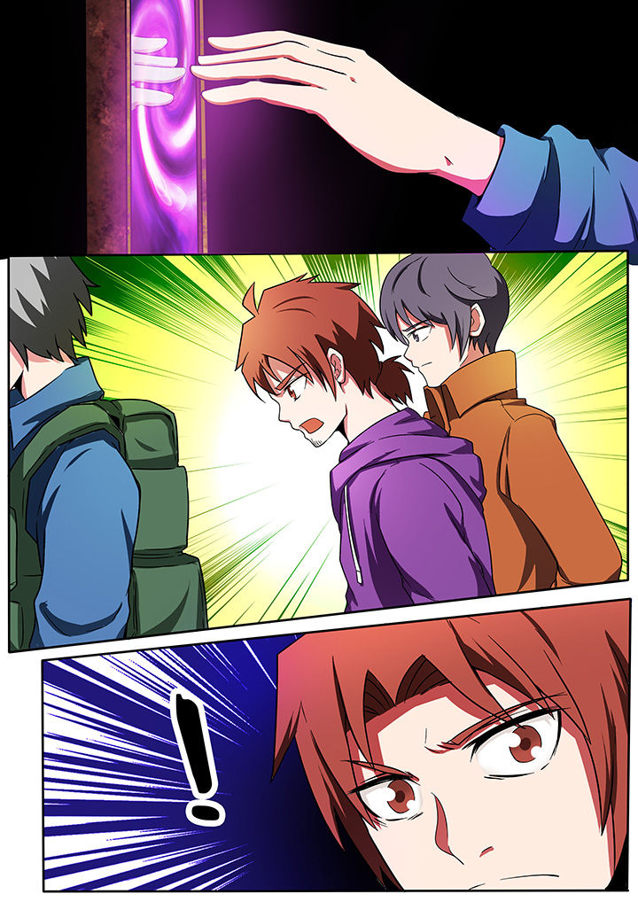 宜昌鬼事诡道漫画,第208章：1图