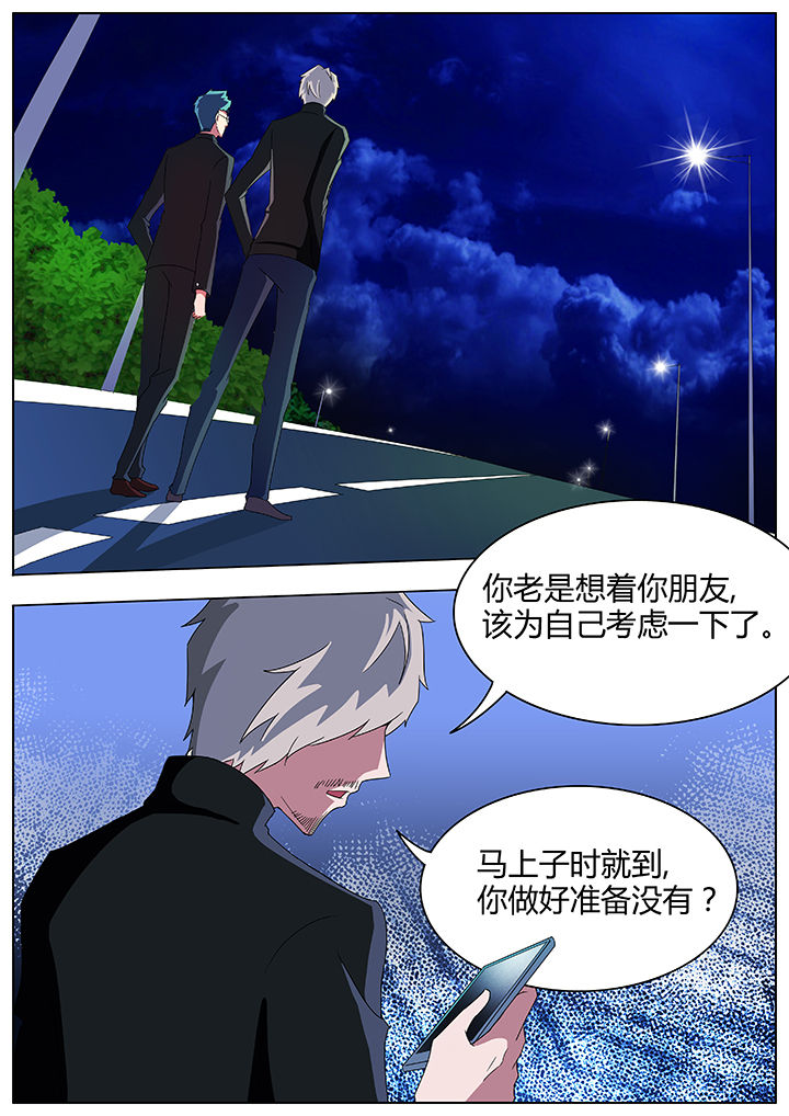 宜昌鬼事之诡道漫画,第85章：1图