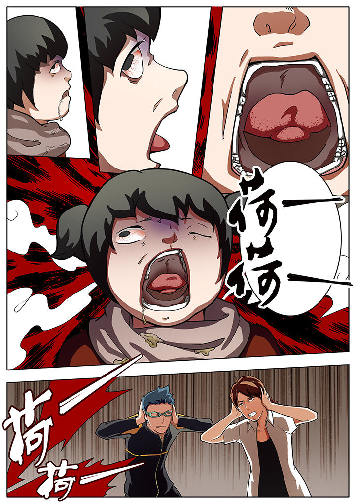 宜昌鬼事之诡道漫画,第7章：2图