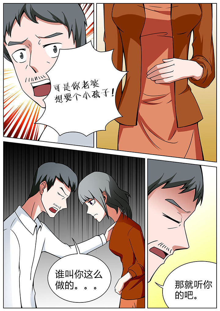 宜昌鬼事谁写的漫画,第155章：2图