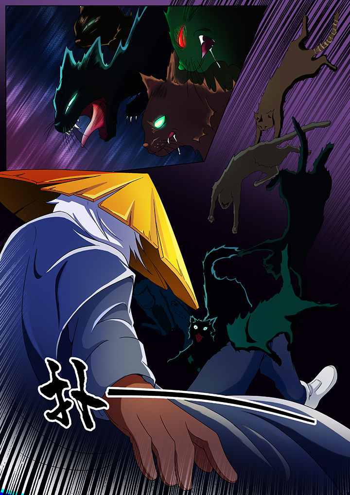 宜昌鬼事之诡道漫画,第80章：1图