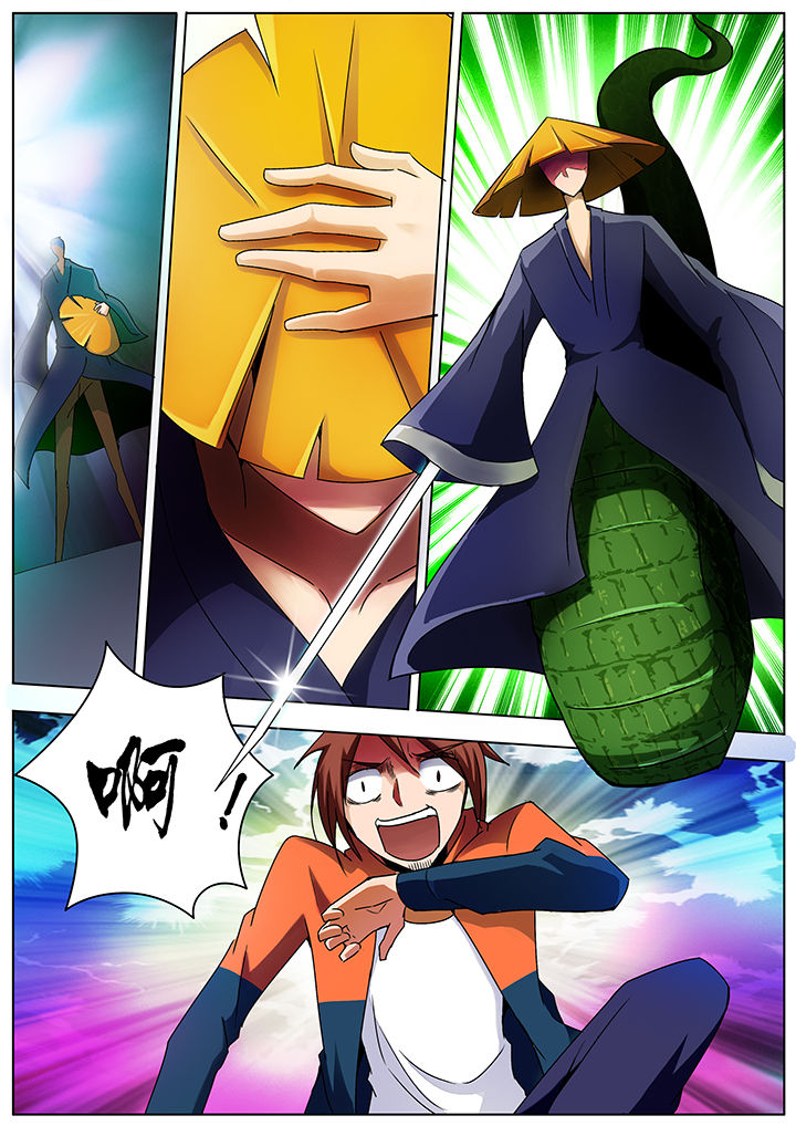 宜昌鬼事之诡道漫画,第127章：4图