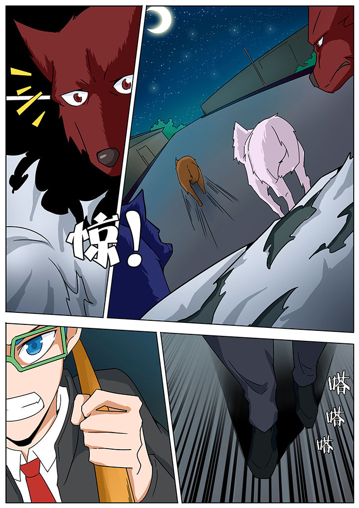 宜昌鬼事之诡道漫画,第124章：2图