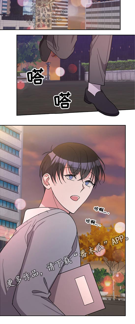 待在我身边的你开心幸福就好文案漫画,第73章：父亲4图