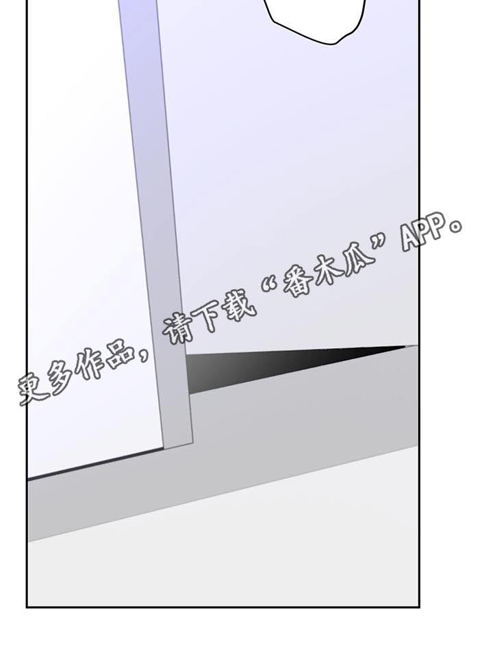 待在家里还是呆在家里漫画,第59章：议论2图