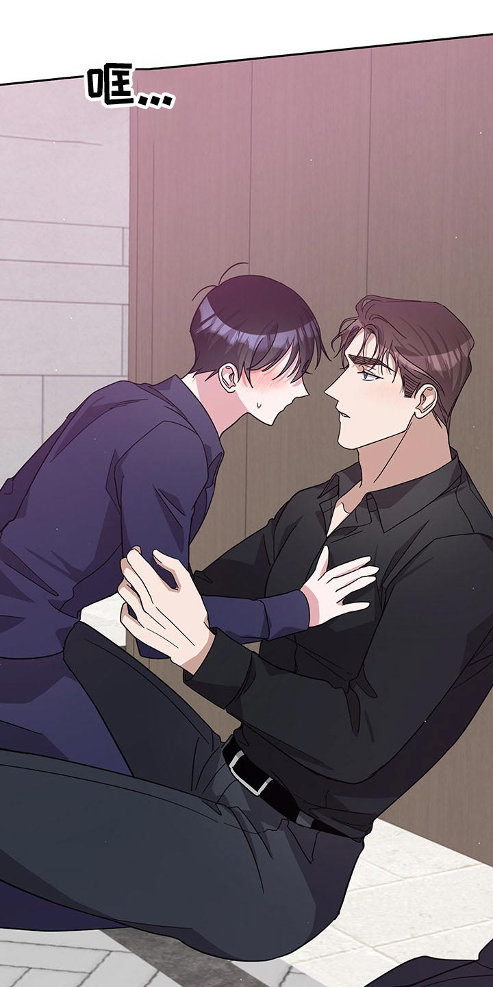 待在我身边漫画免费下拉式漫画,第67章：承担5图