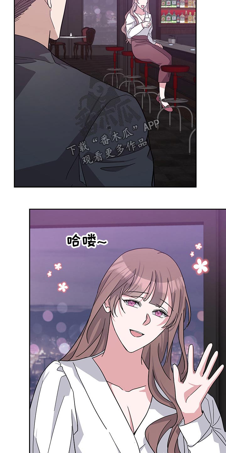 待在我身边dj版漫画,第63章：独处3图