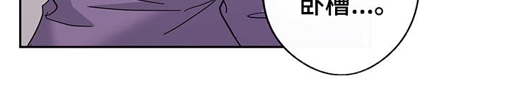 待在我身边翻唱推荐漫画,第61章：开始3图