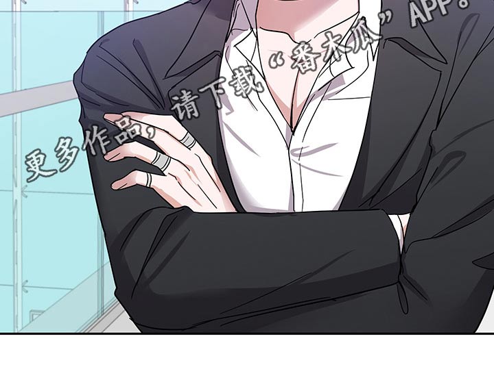 待在我身边下一句漫画,第45章：绯闻5图