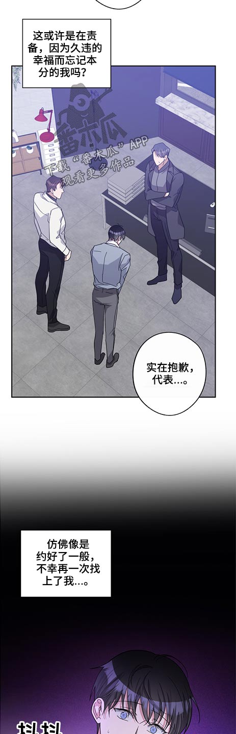 待在我身边用英语怎么读漫画,第69章：女人1图