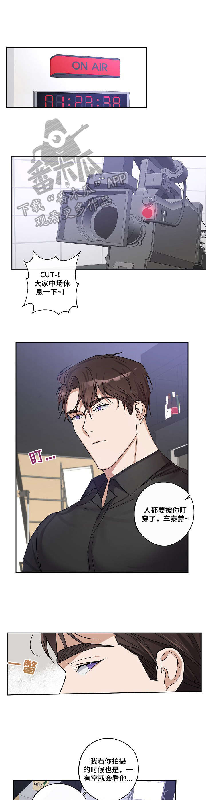 待在我身边漫画免费下拉式漫画,第8章：激动4图