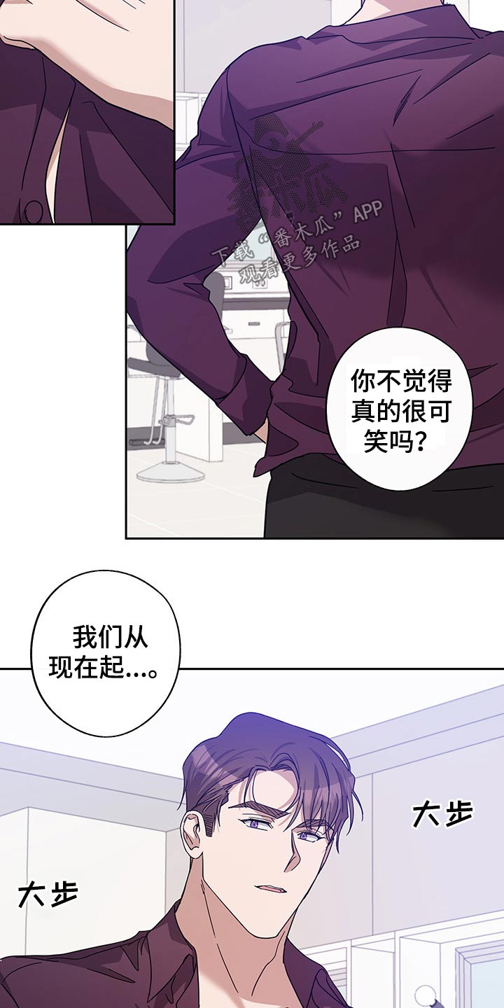 待在我的身边的英文漫画,第61章：开始5图
