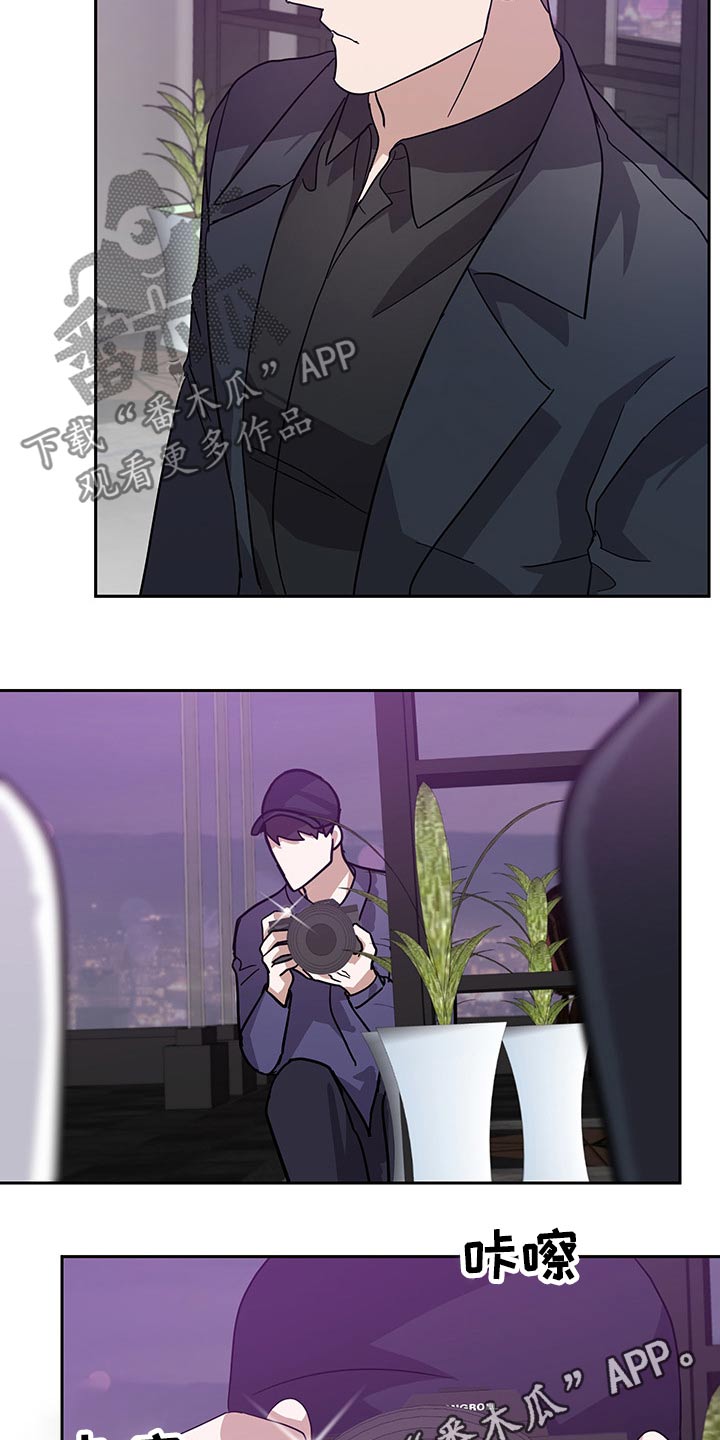 待在我身边吧我的英雄漫画漫画,第65章：偷拍3图