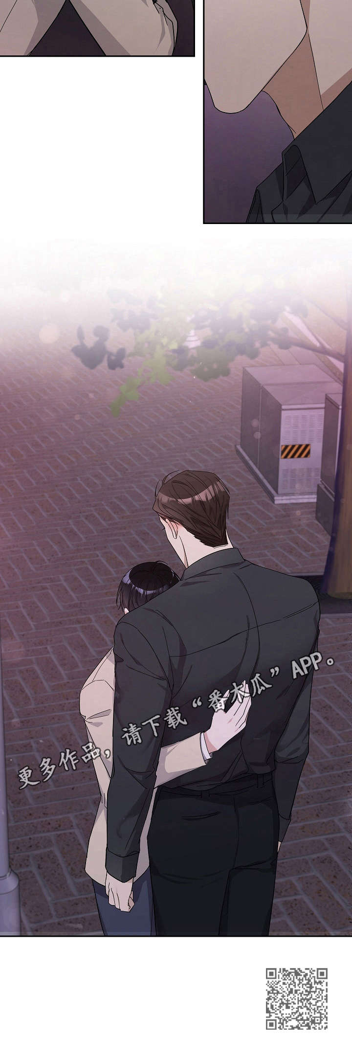 待在我身边漫画,第22章：傻乎乎3图