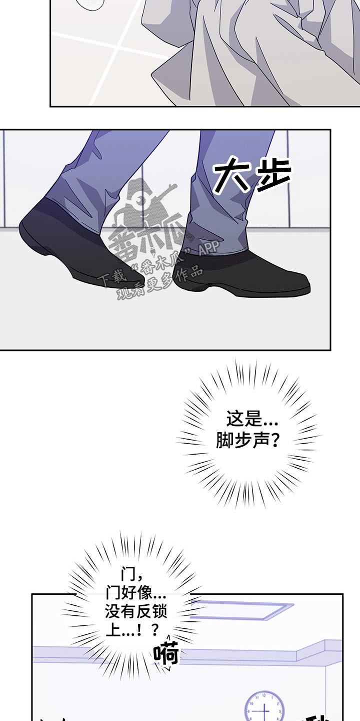 待在我身边漫画免费下拉式漫画,第60章：请求3图
