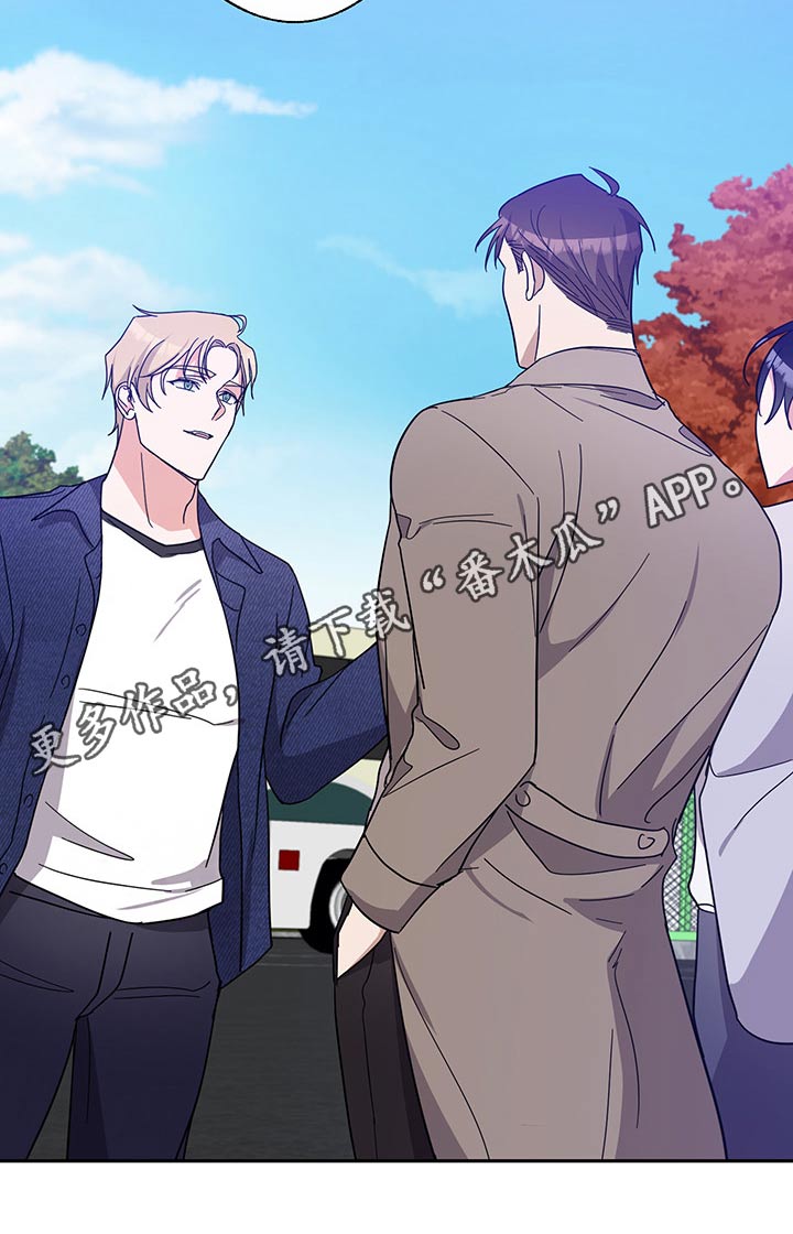 待在家里还是呆在家里漫画,第55章：熟悉5图