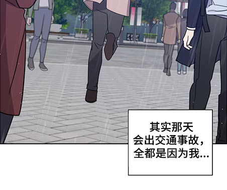 待在我身边好吗漫画,第79章：阻止1图