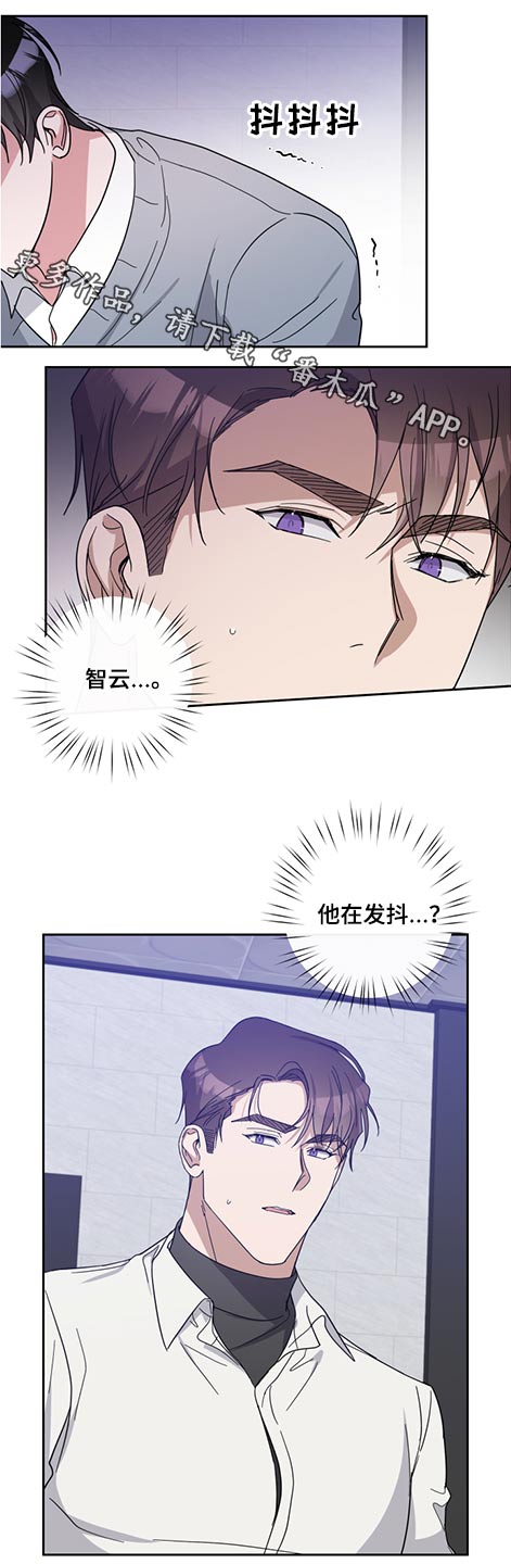 待在我身边漫画,第70章：姐姐1图