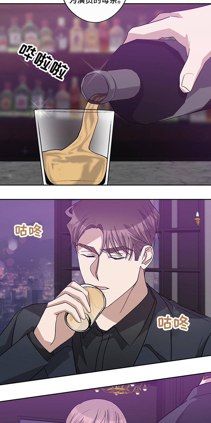 待在我身边漫画免费下拉式漫画,第65章：偷拍4图