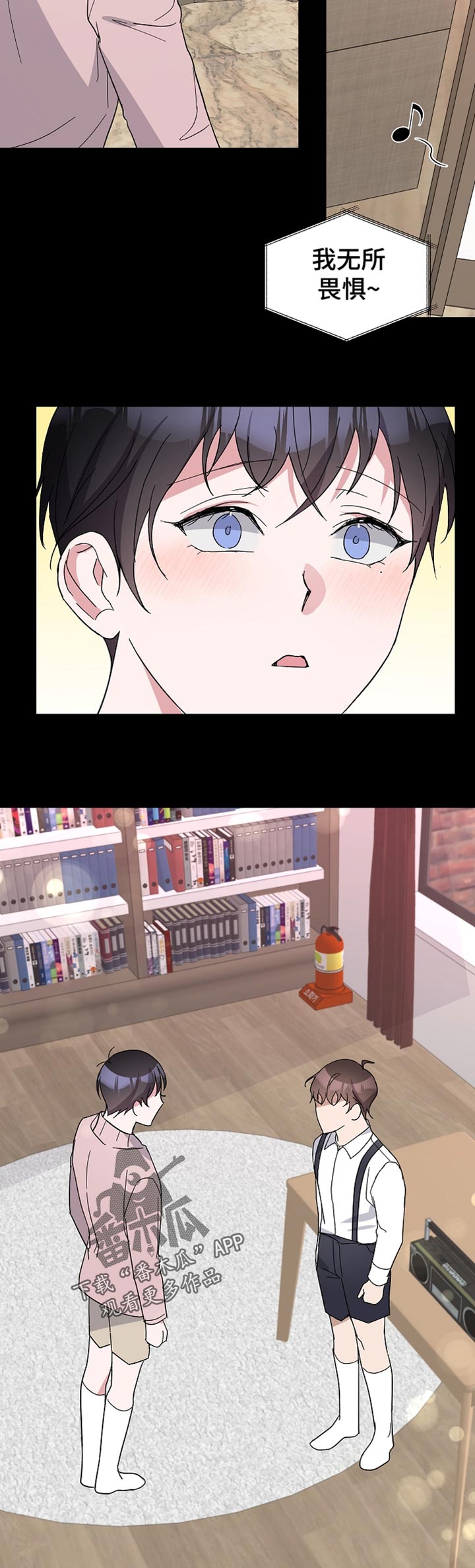 待在我身边好吗漫画,第36章：歌声3图