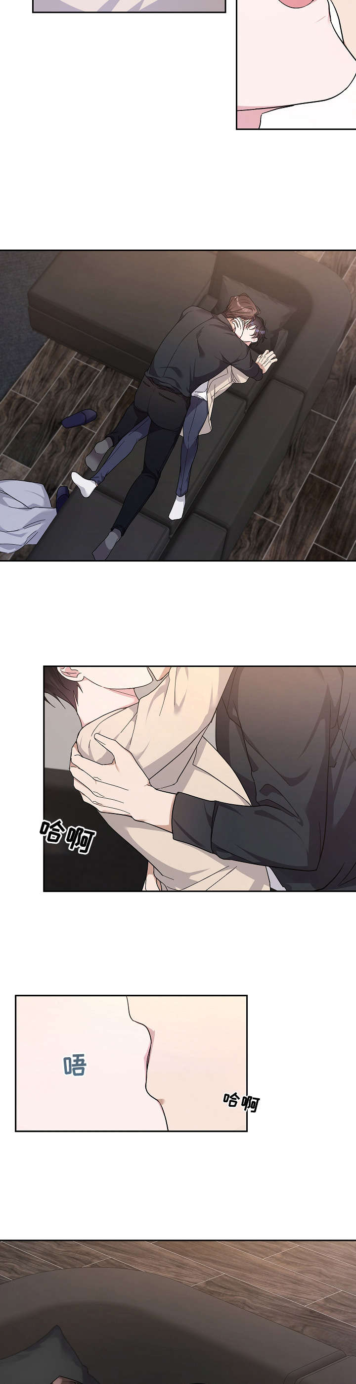 待在我身边漫画,第24章：不清醒5图