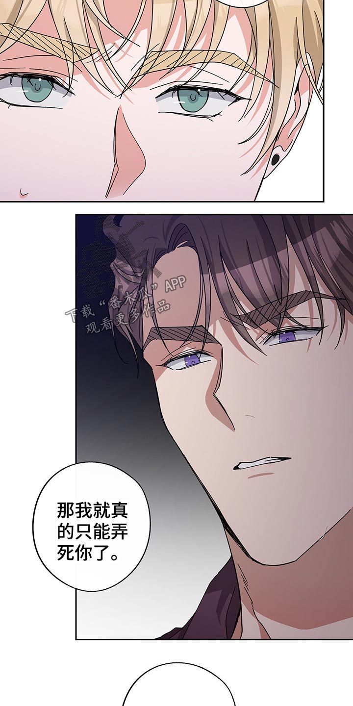 待在我的身边的英文漫画,第61章：开始1图