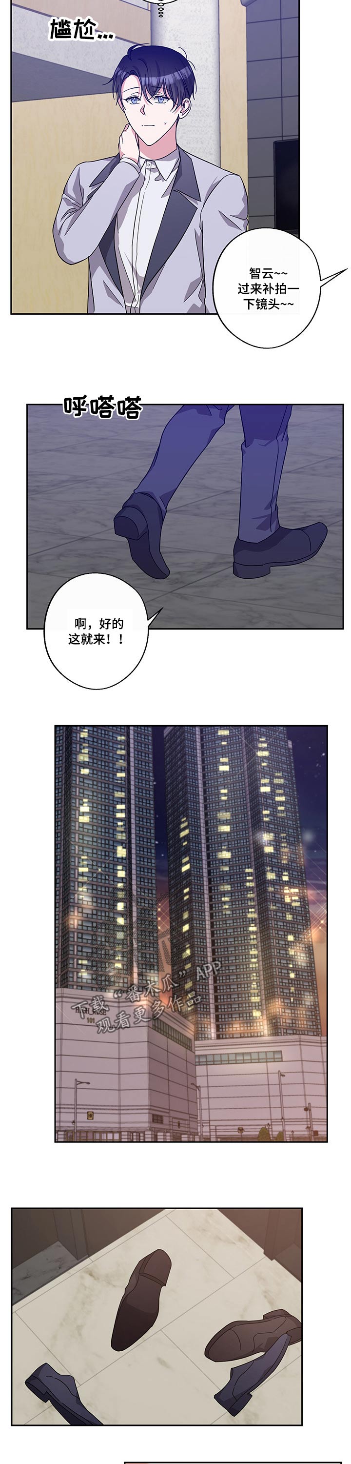 待在我身边漫画,第57章：所有心思4图