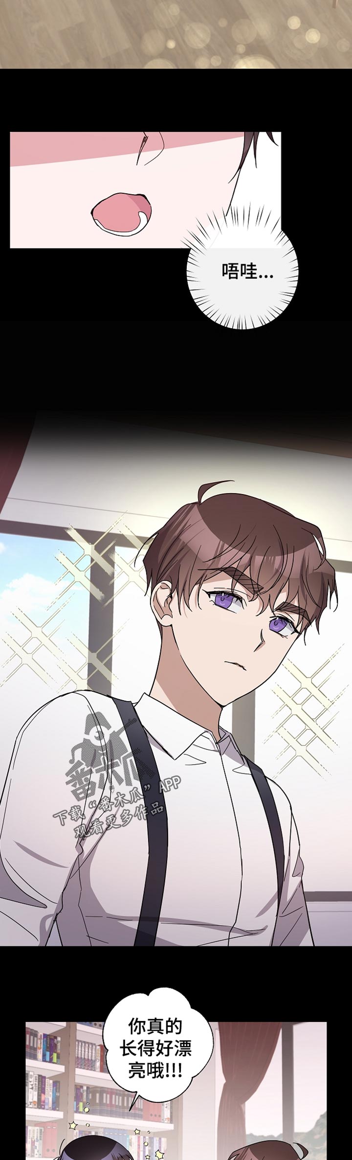 待在我身边好吗漫画,第36章：歌声4图