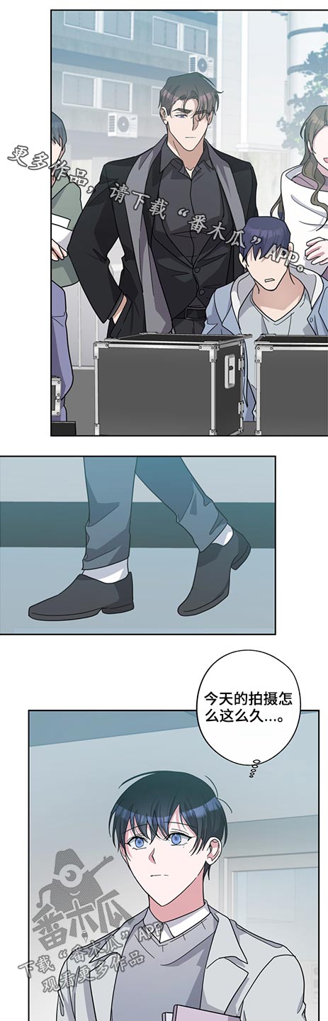 待在我身边漫画,第69章：女人1图