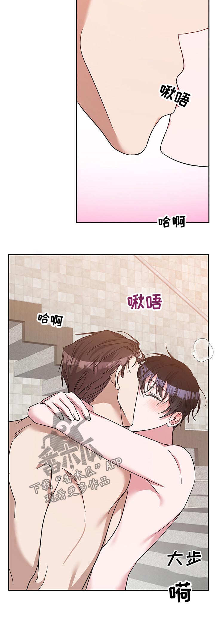 待在我身边漫画,第57章：所有心思5图