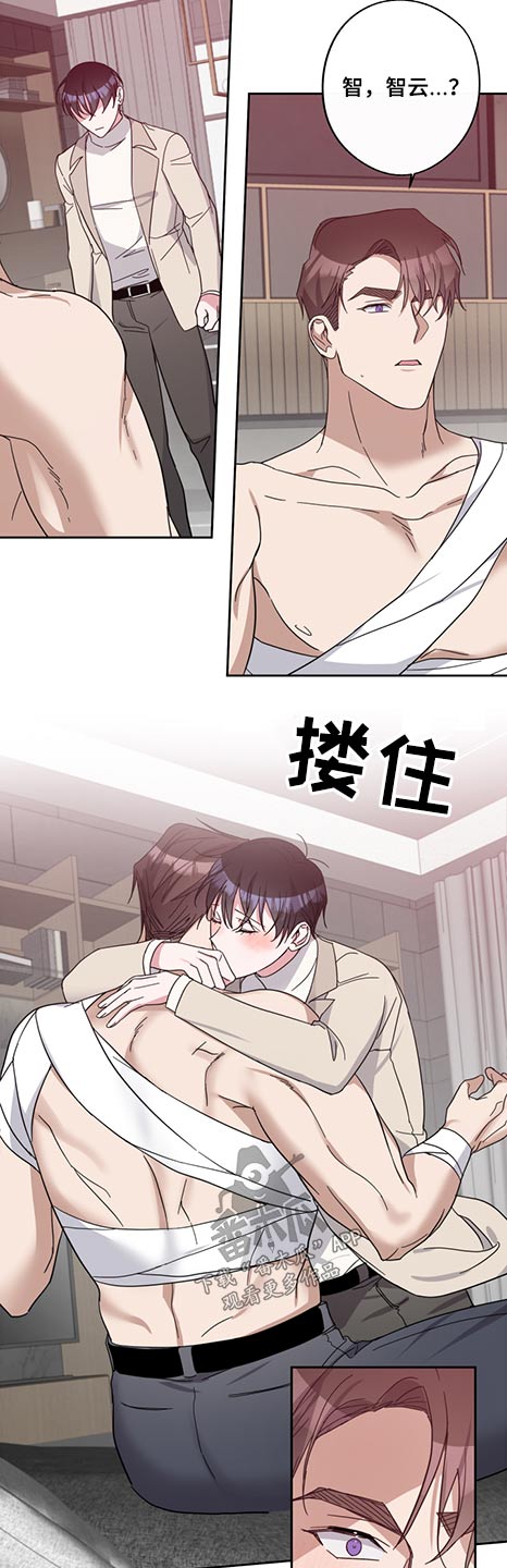 待在我身边漫画,第76章：怪里怪气5图